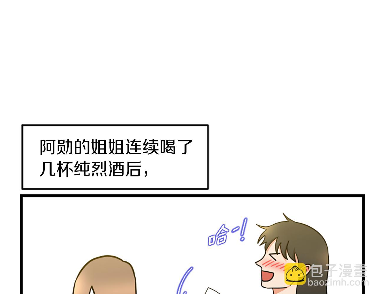 第45话 心里的感受9