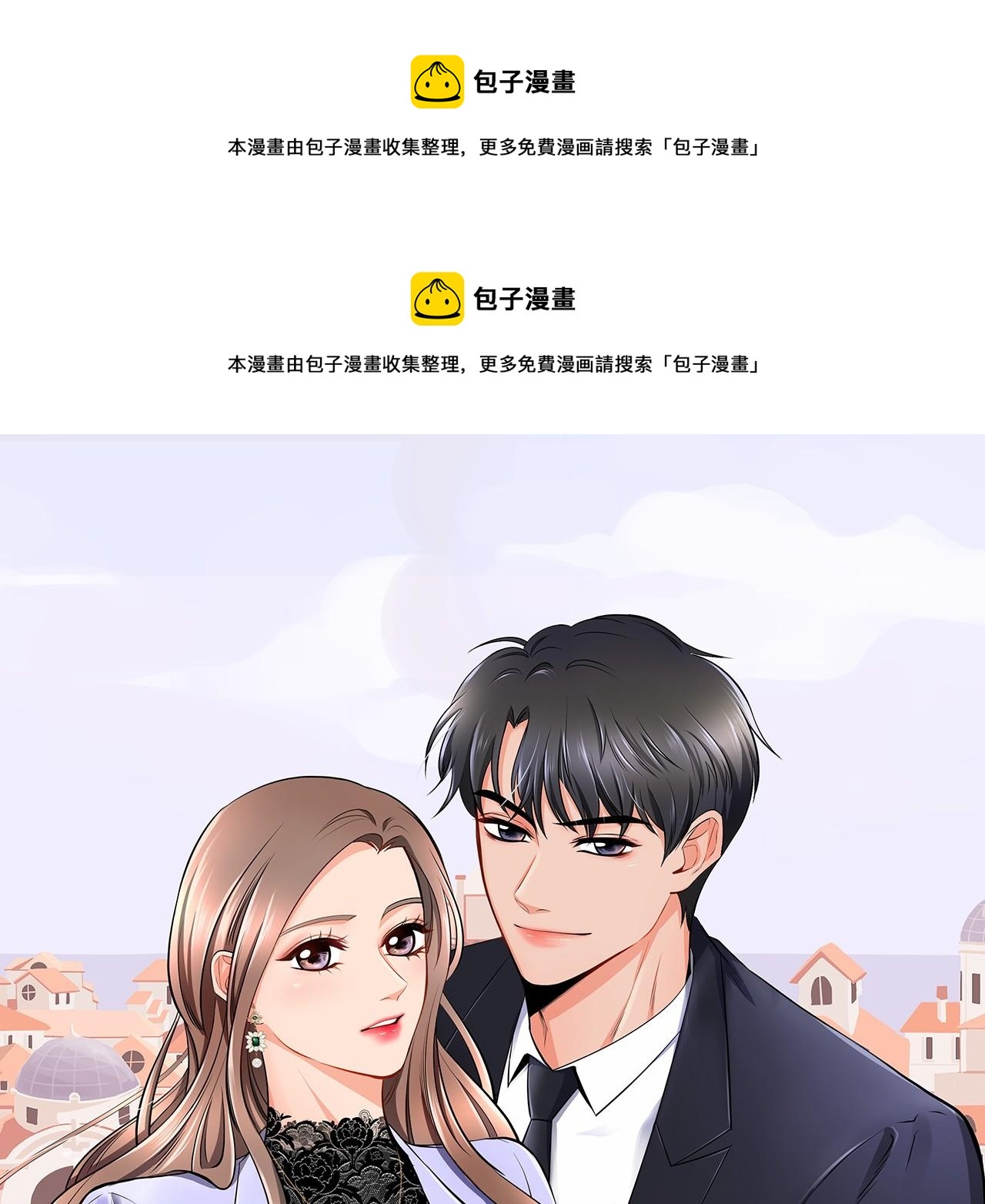 第50话 为什么笑了0