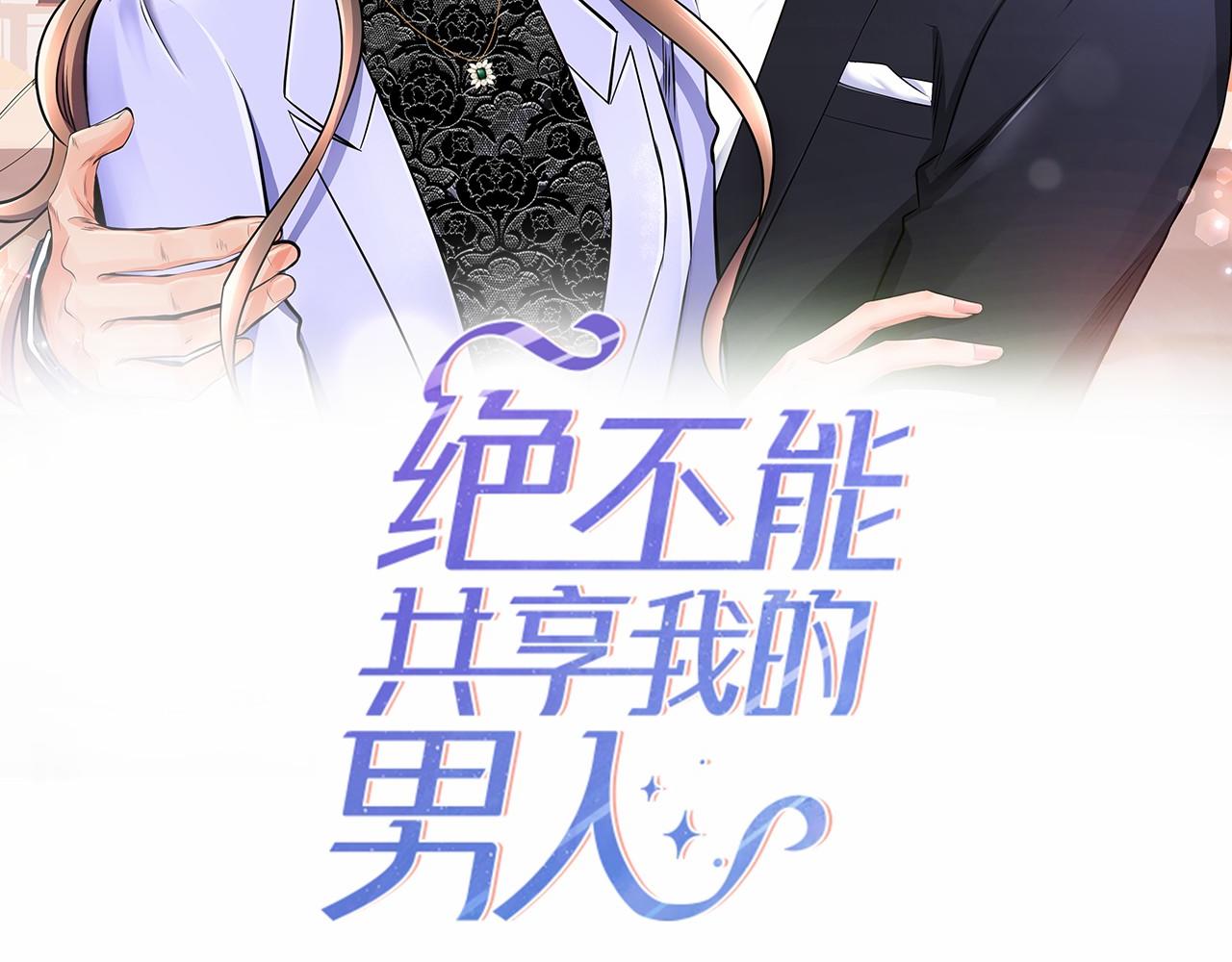 第50话 为什么笑了1