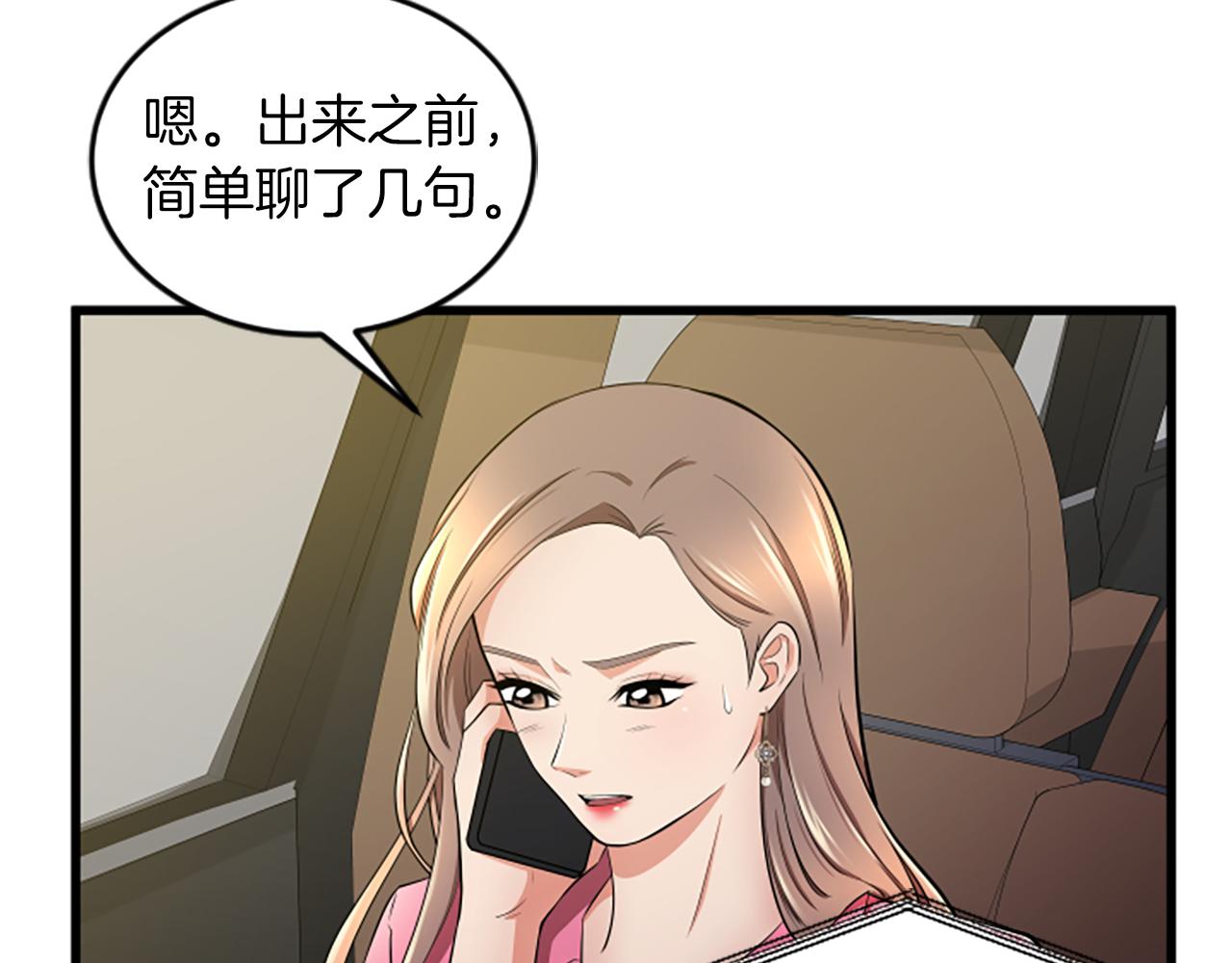 第50话 为什么笑了10