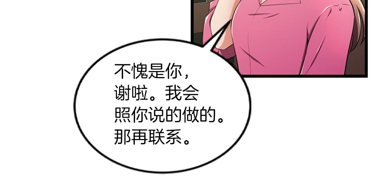第50话 为什么笑了13