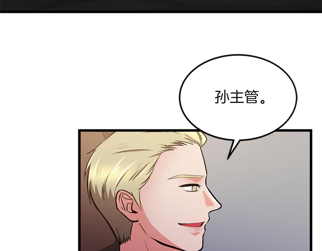 第50话 为什么笑了15