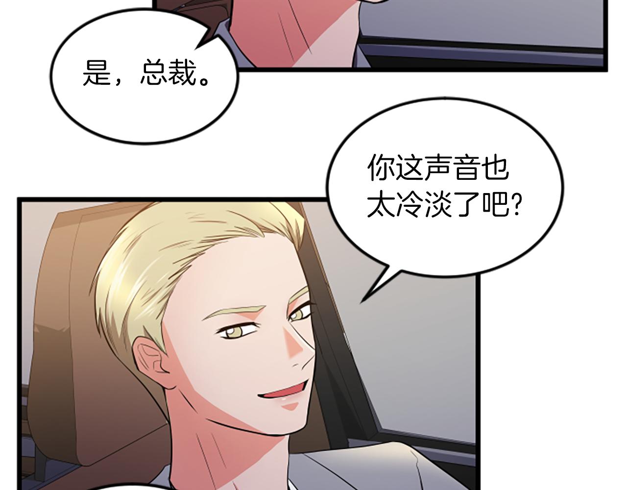 第50话 为什么笑了16