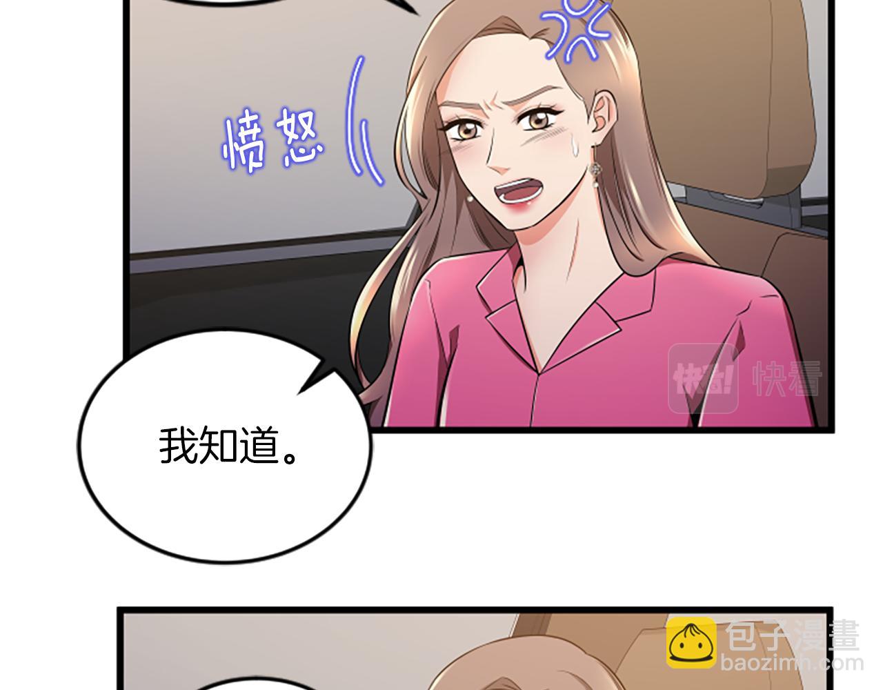 第50话 为什么笑了18