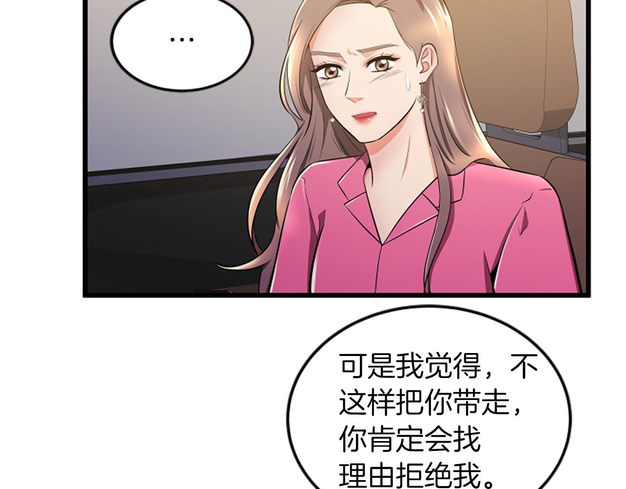 第50话 为什么笑了19