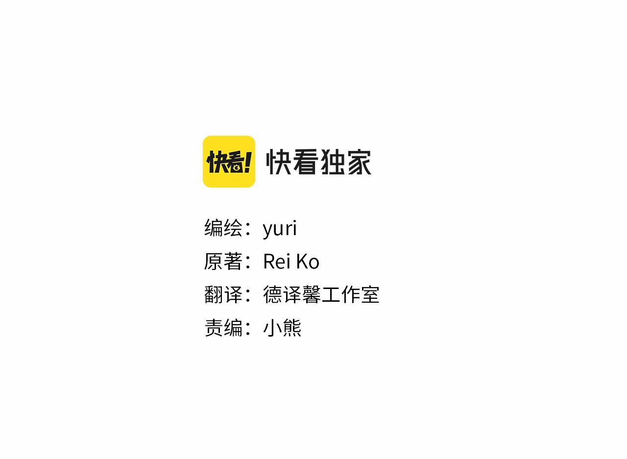 第50话 为什么笑了2