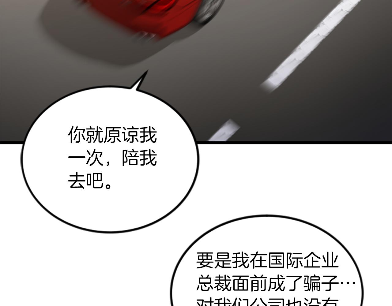 第50话 为什么笑了21