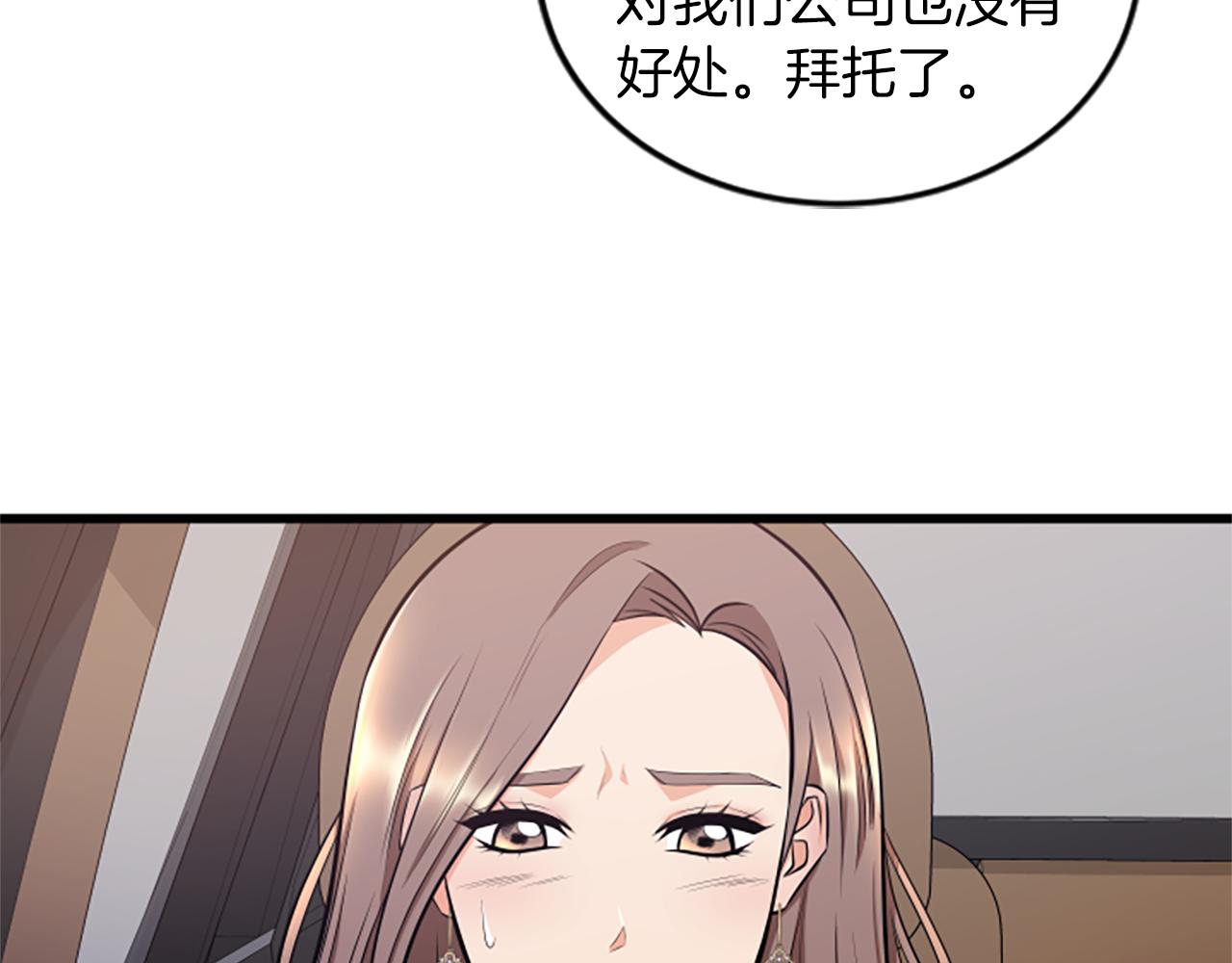第50话 为什么笑了22