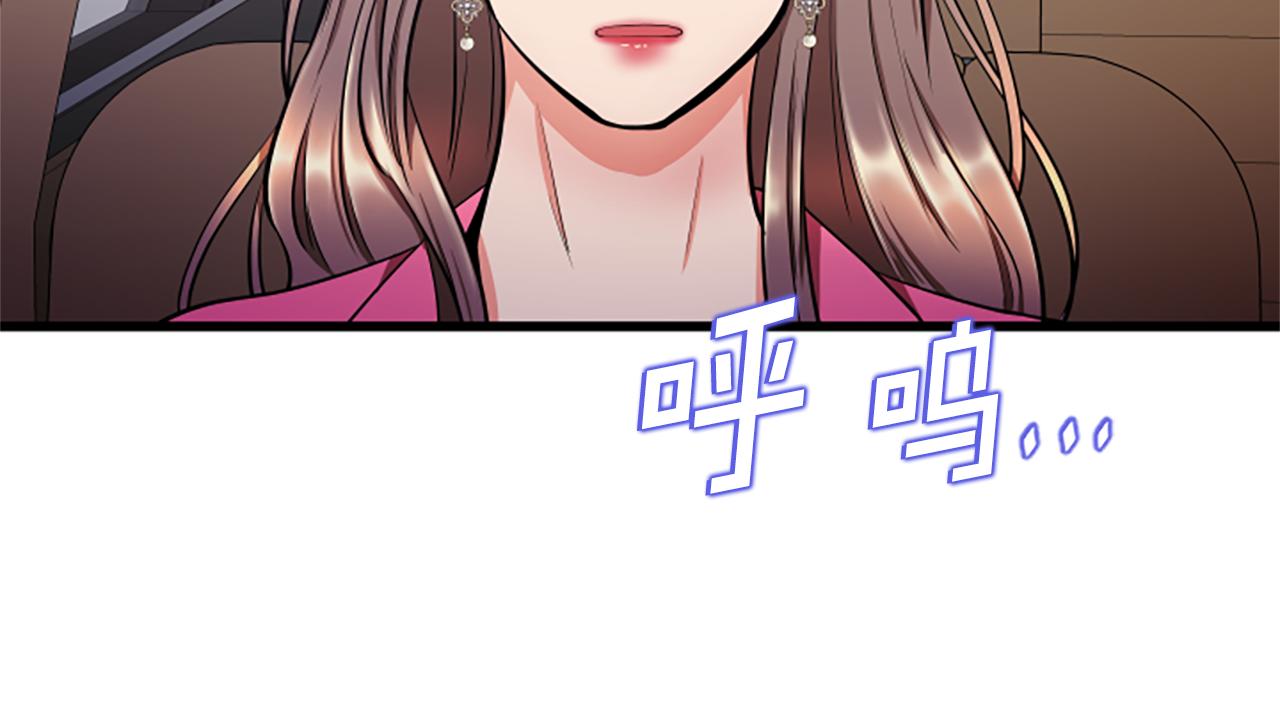 第50话 为什么笑了23