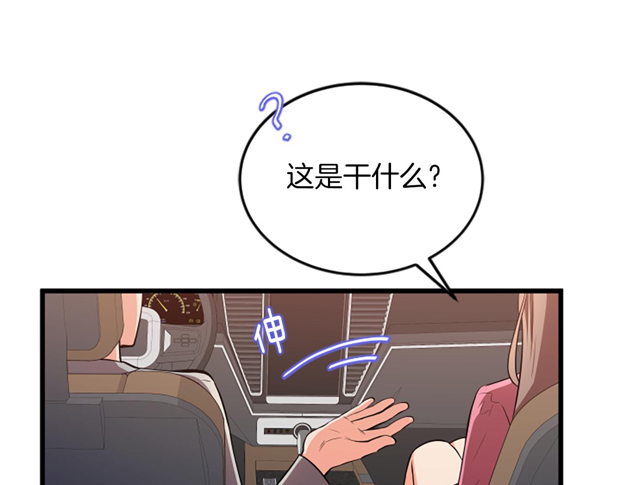 第50话 为什么笑了24