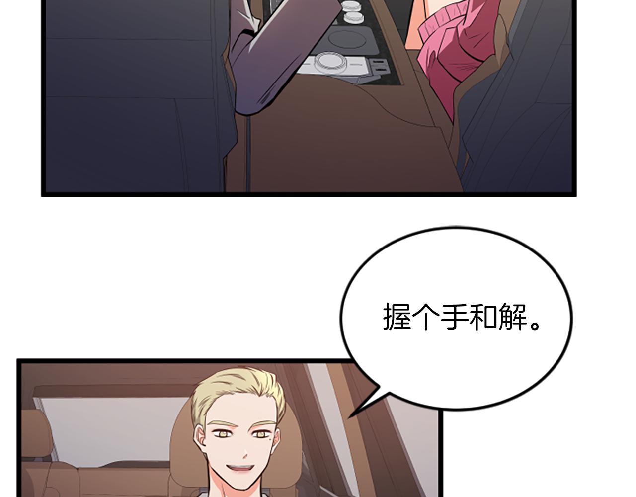 第50话 为什么笑了25