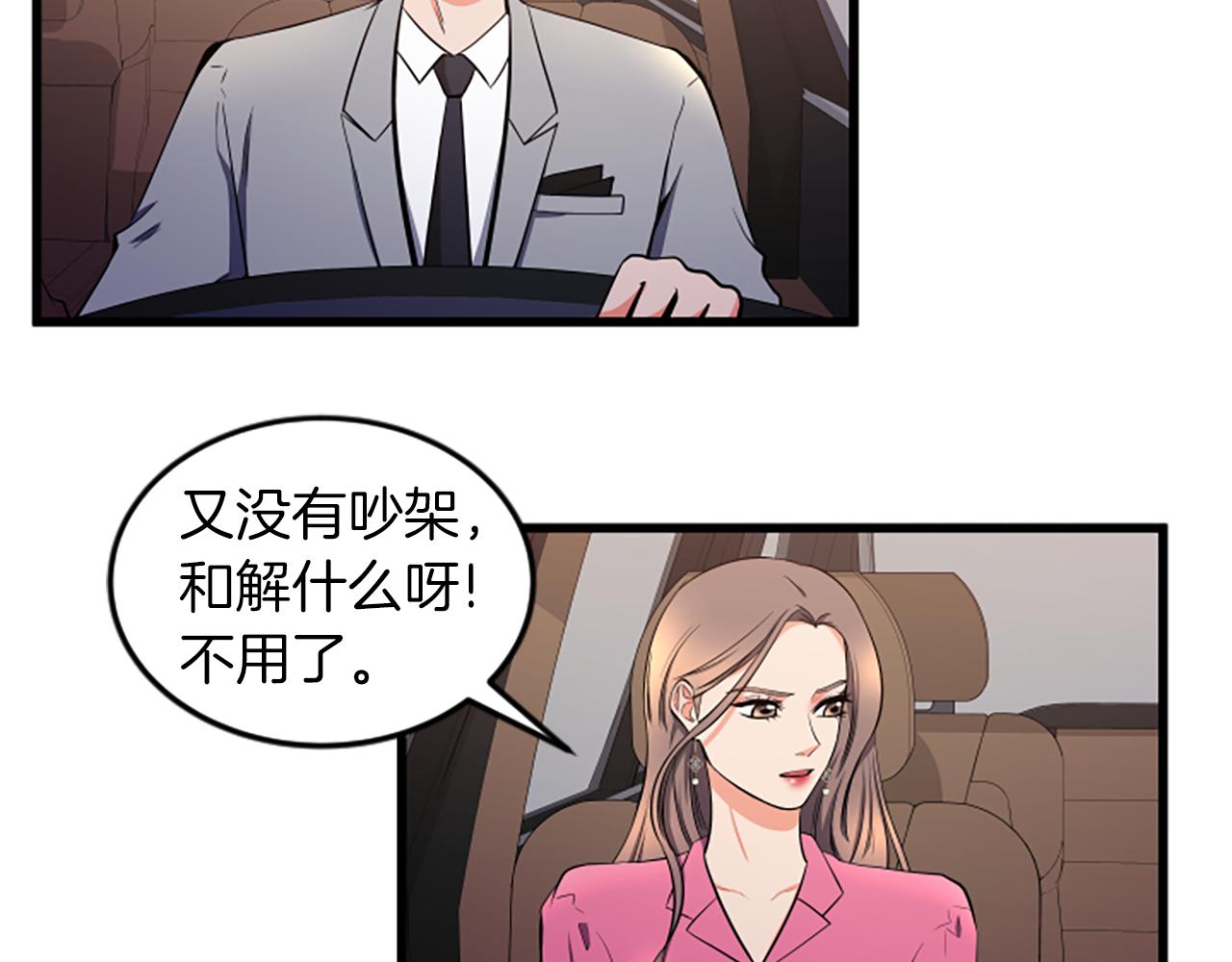 第50话 为什么笑了26