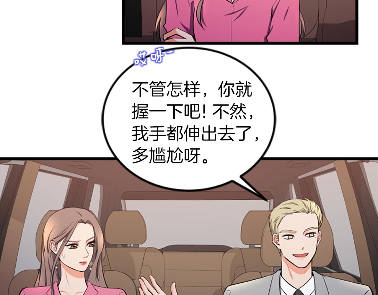 第50话 为什么笑了27