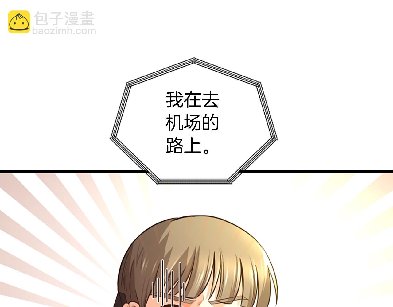 第50话 为什么笑了3