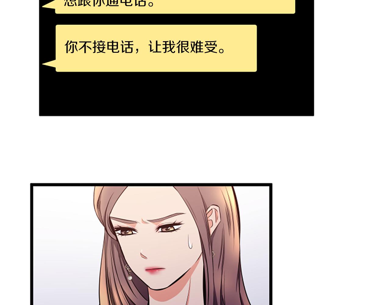 第50话 为什么笑了39