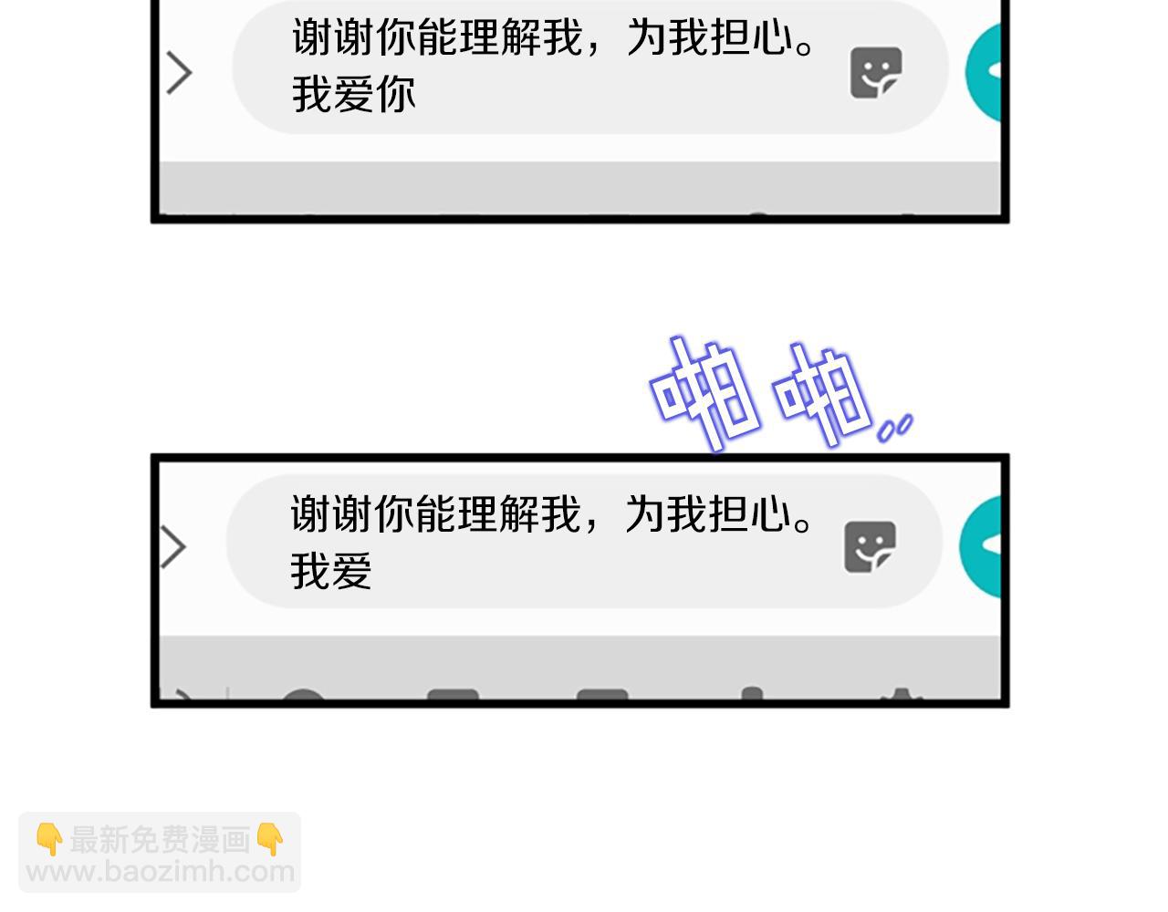第50话 为什么笑了41