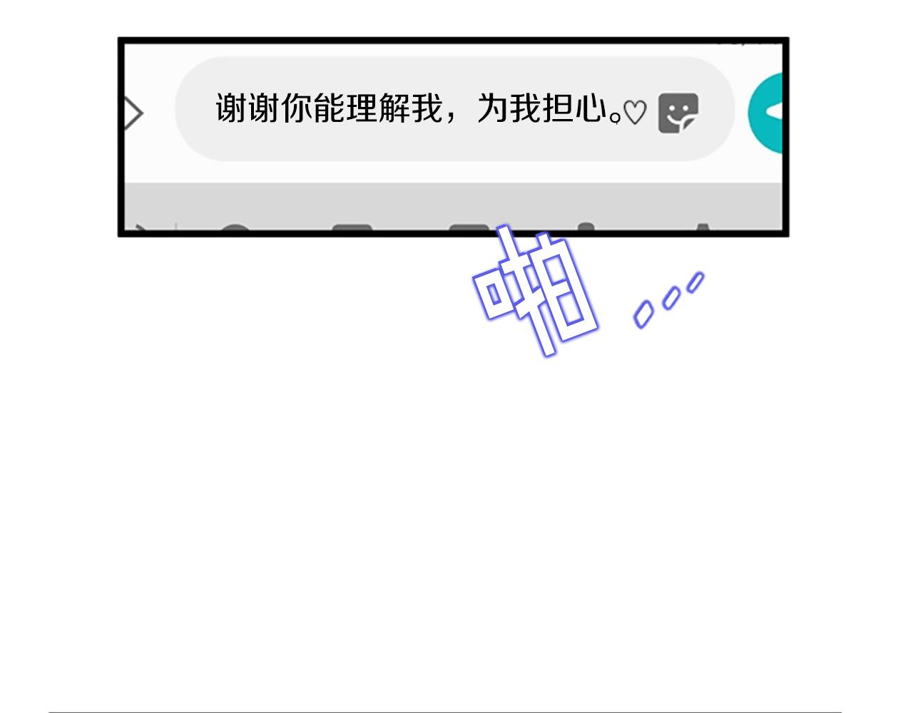 第50话 为什么笑了42