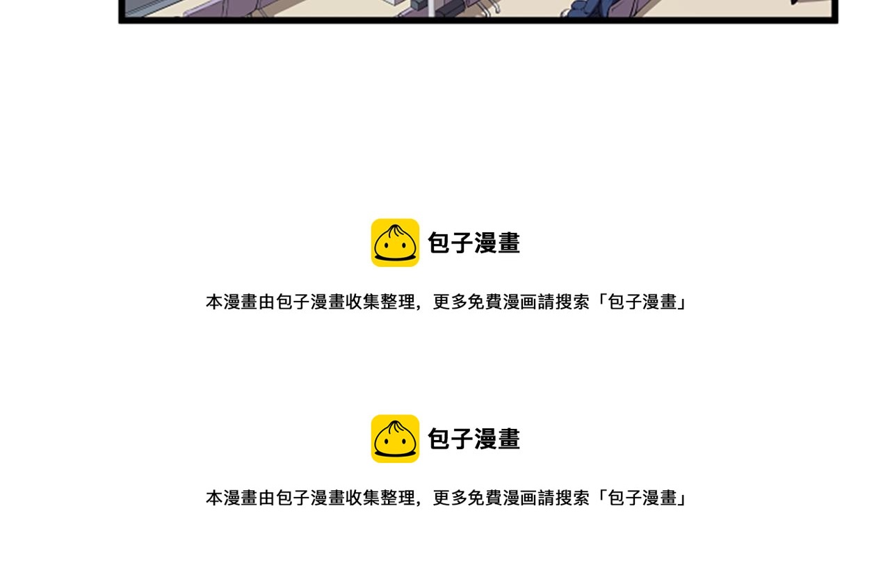 第50话 为什么笑了49