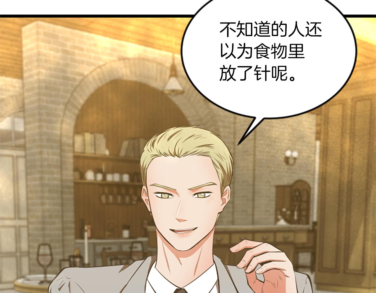 第50话 为什么笑了58