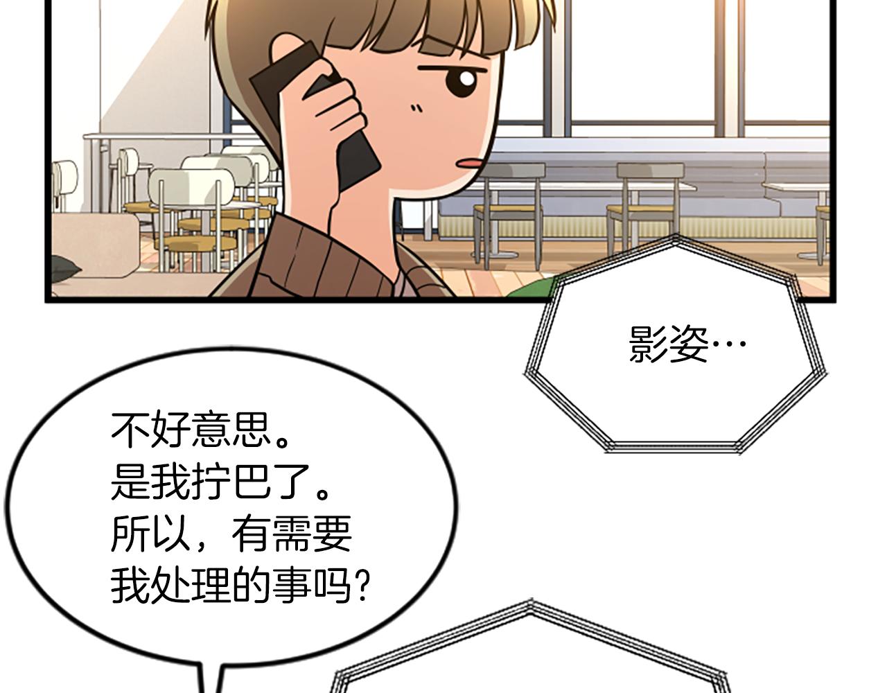 第50话 为什么笑了6