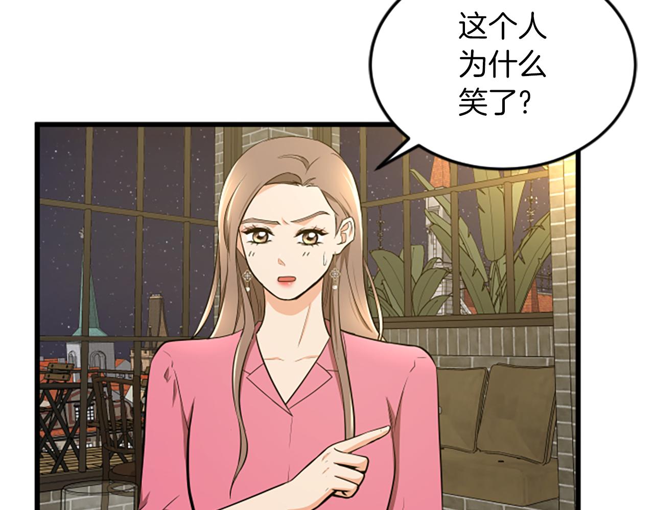 第50话 为什么笑了69