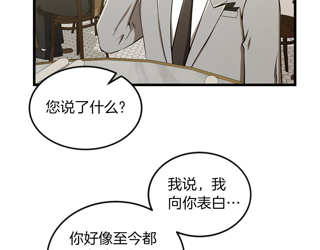 第50话 为什么笑了71