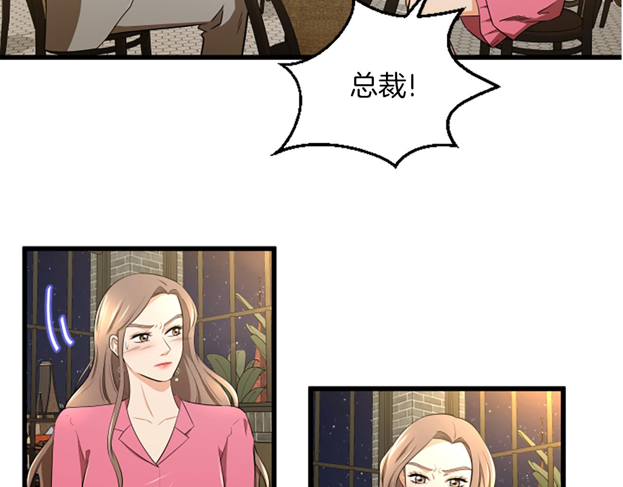 第50话 为什么笑了73