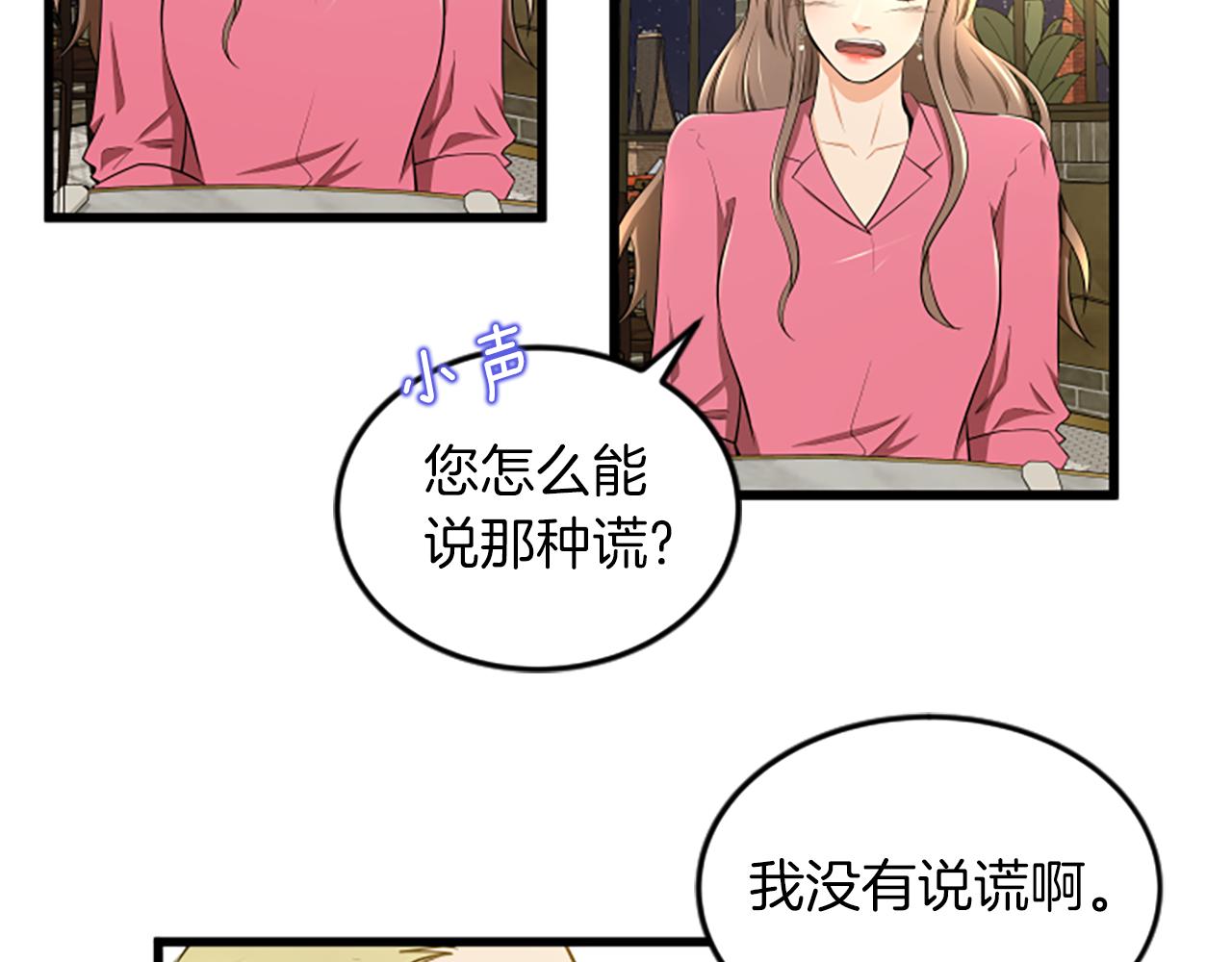 第50话 为什么笑了74