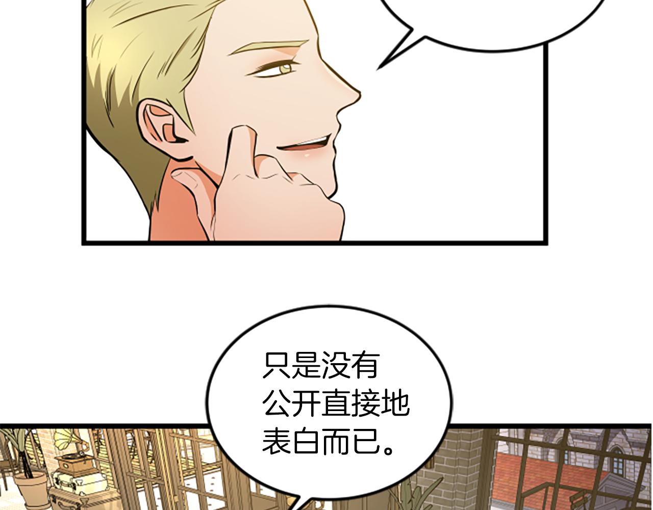 第50话 为什么笑了75