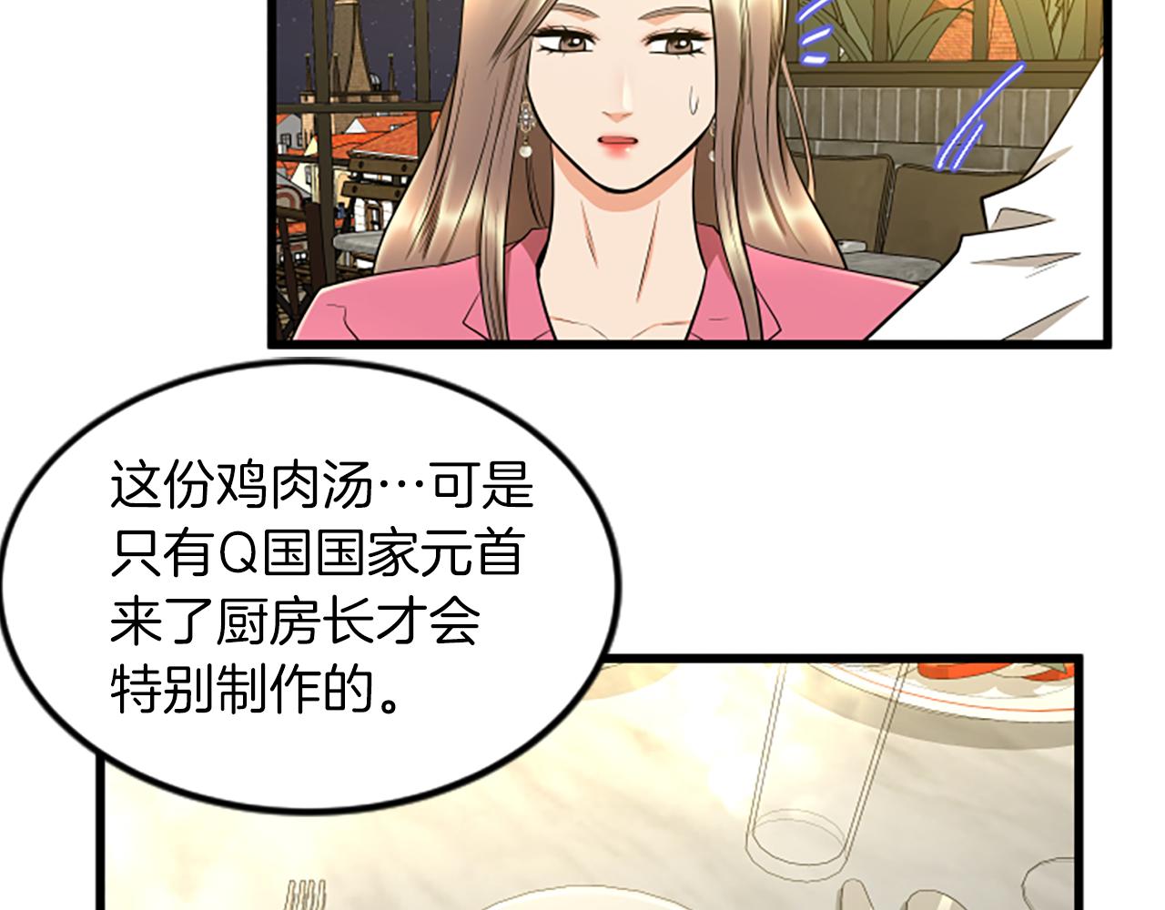 第50话 为什么笑了81
