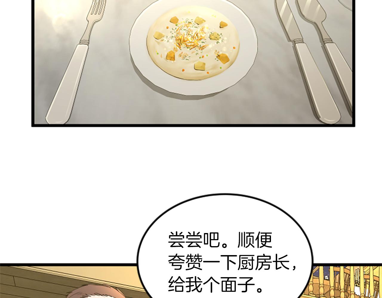 第50话 为什么笑了82