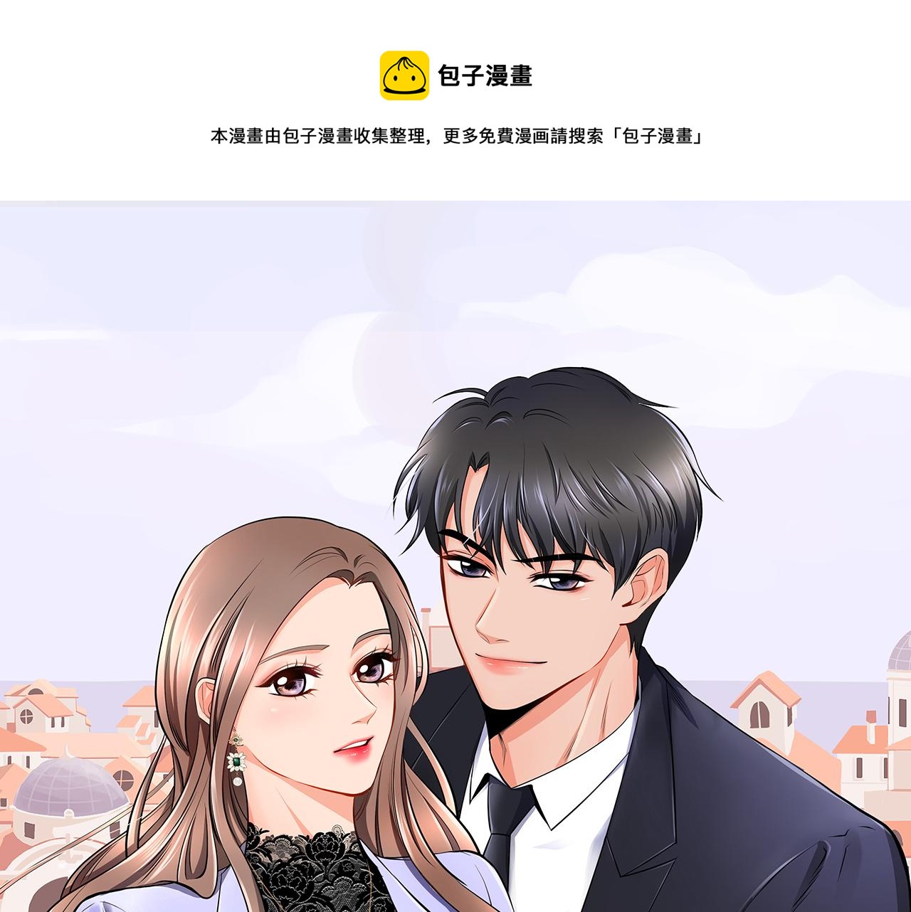 第60话 享受当下0