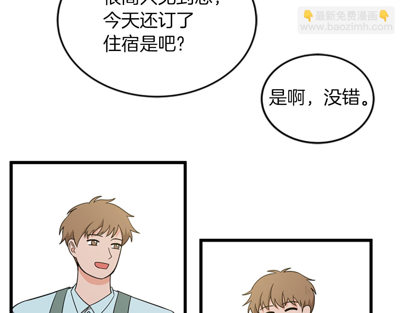 第60话 享受当下10