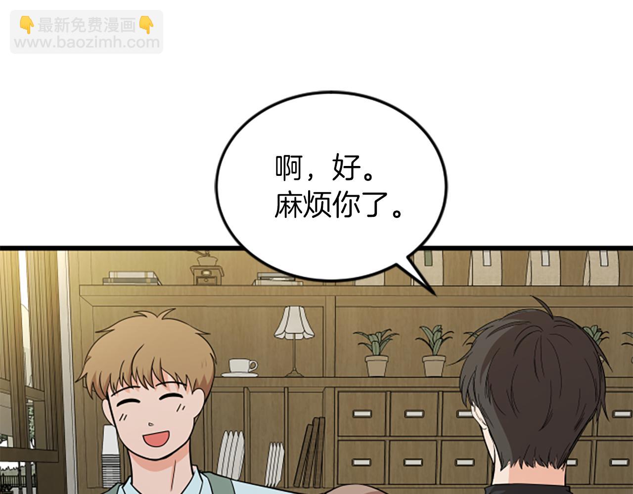 第60话 享受当下12