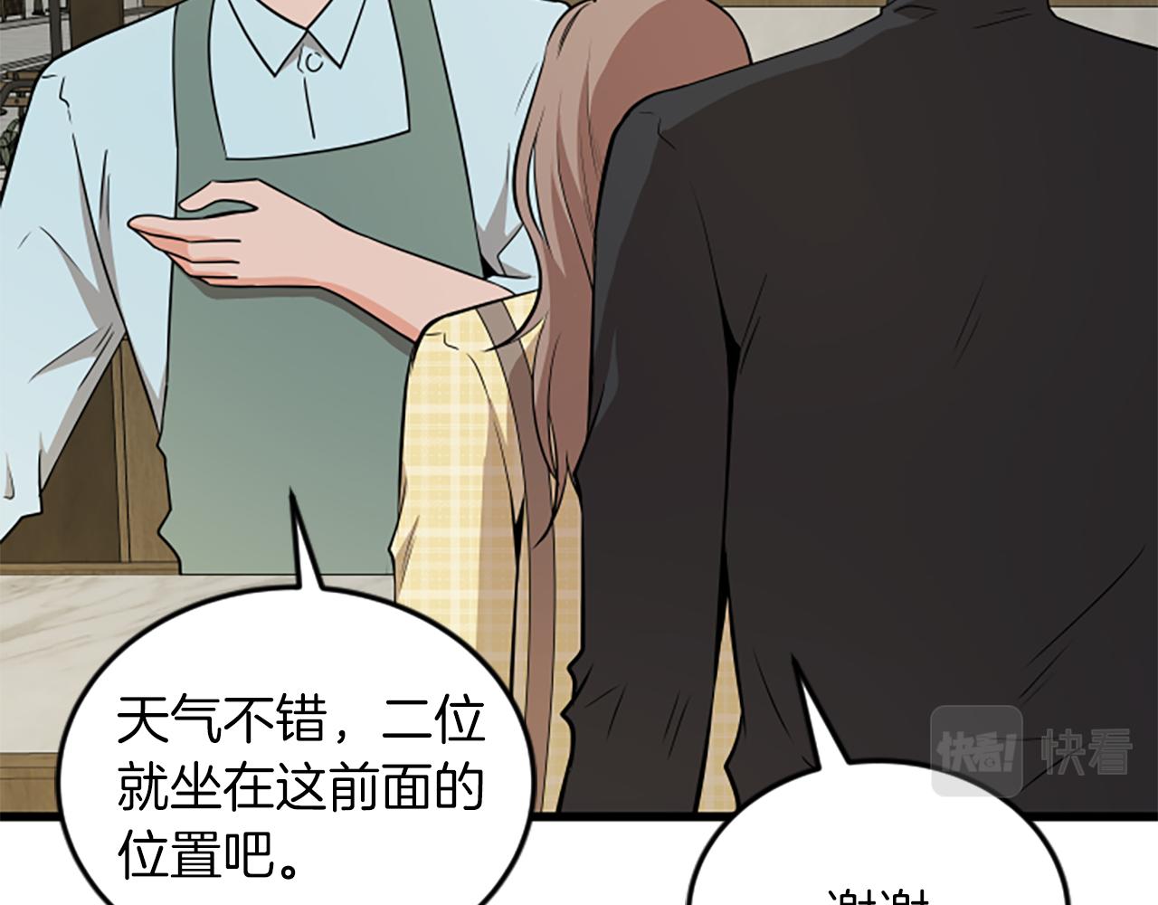 第60话 享受当下13