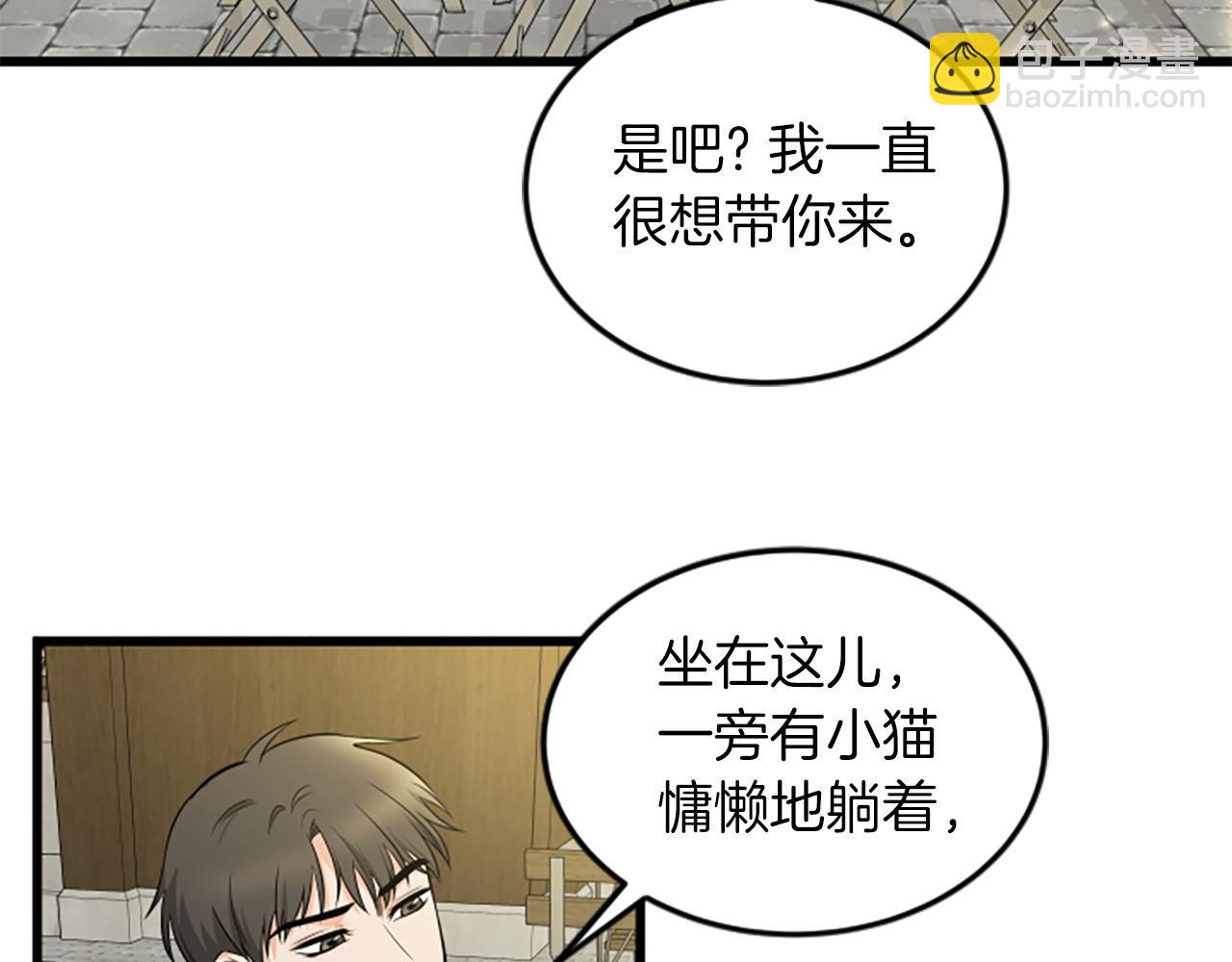 第60话 享受当下17
