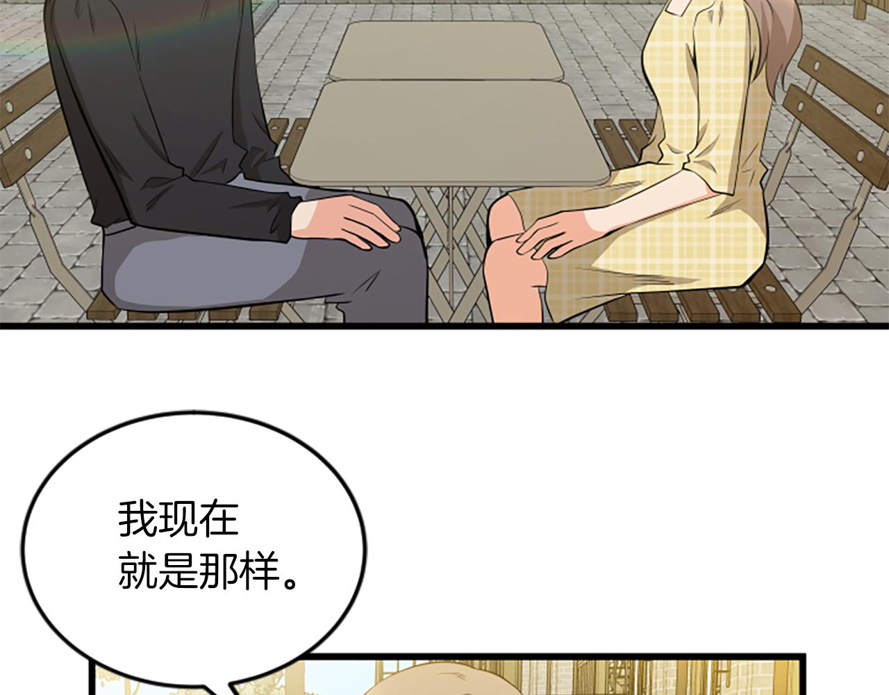 第60话 享受当下20