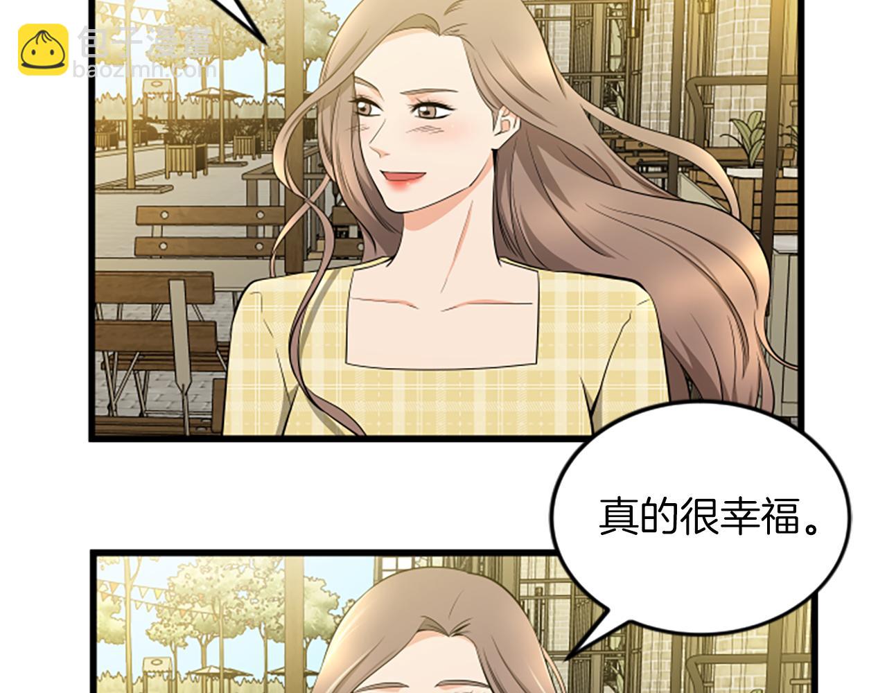 第60话 享受当下21