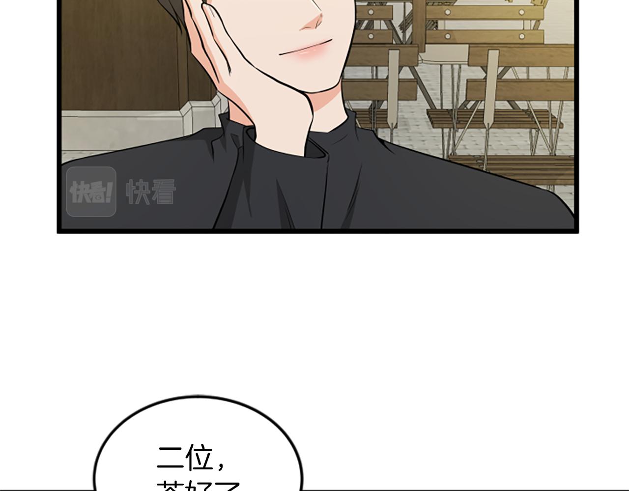 第60话 享受当下23