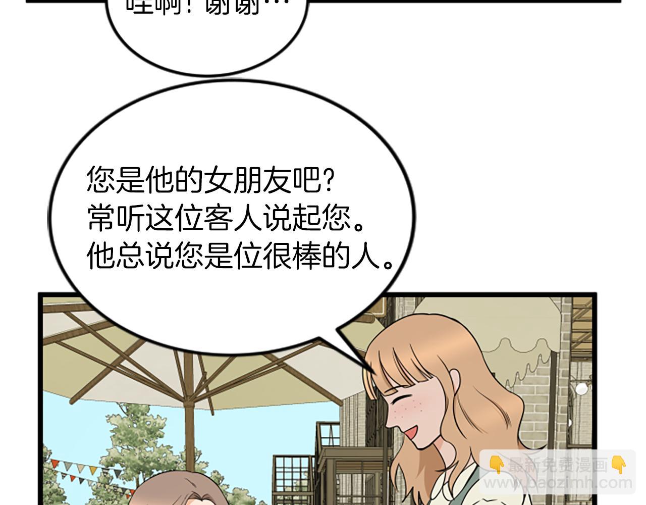 第60话 享受当下28