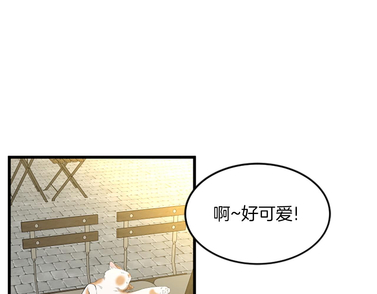 第60话 享受当下3