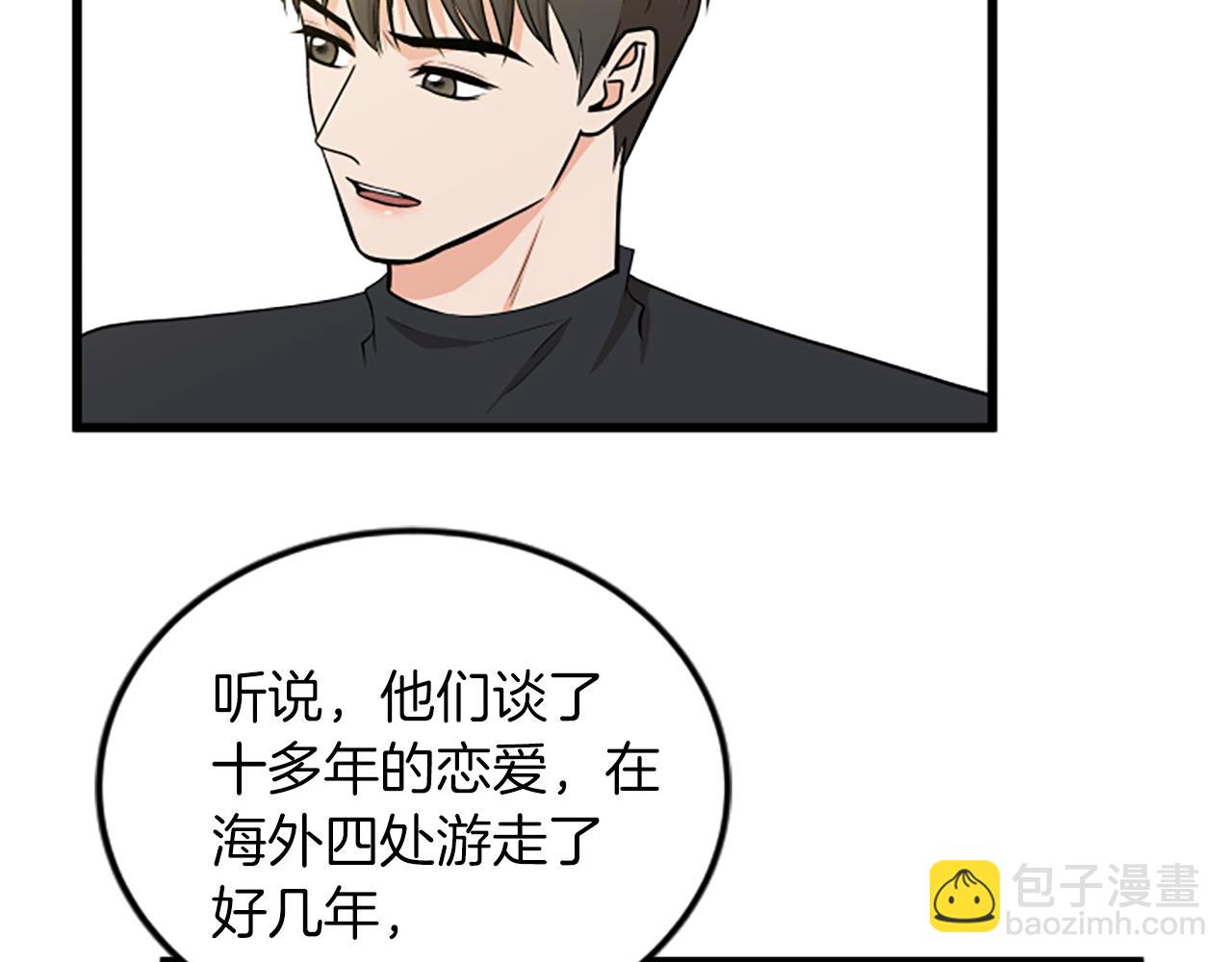 第60话 享受当下31
