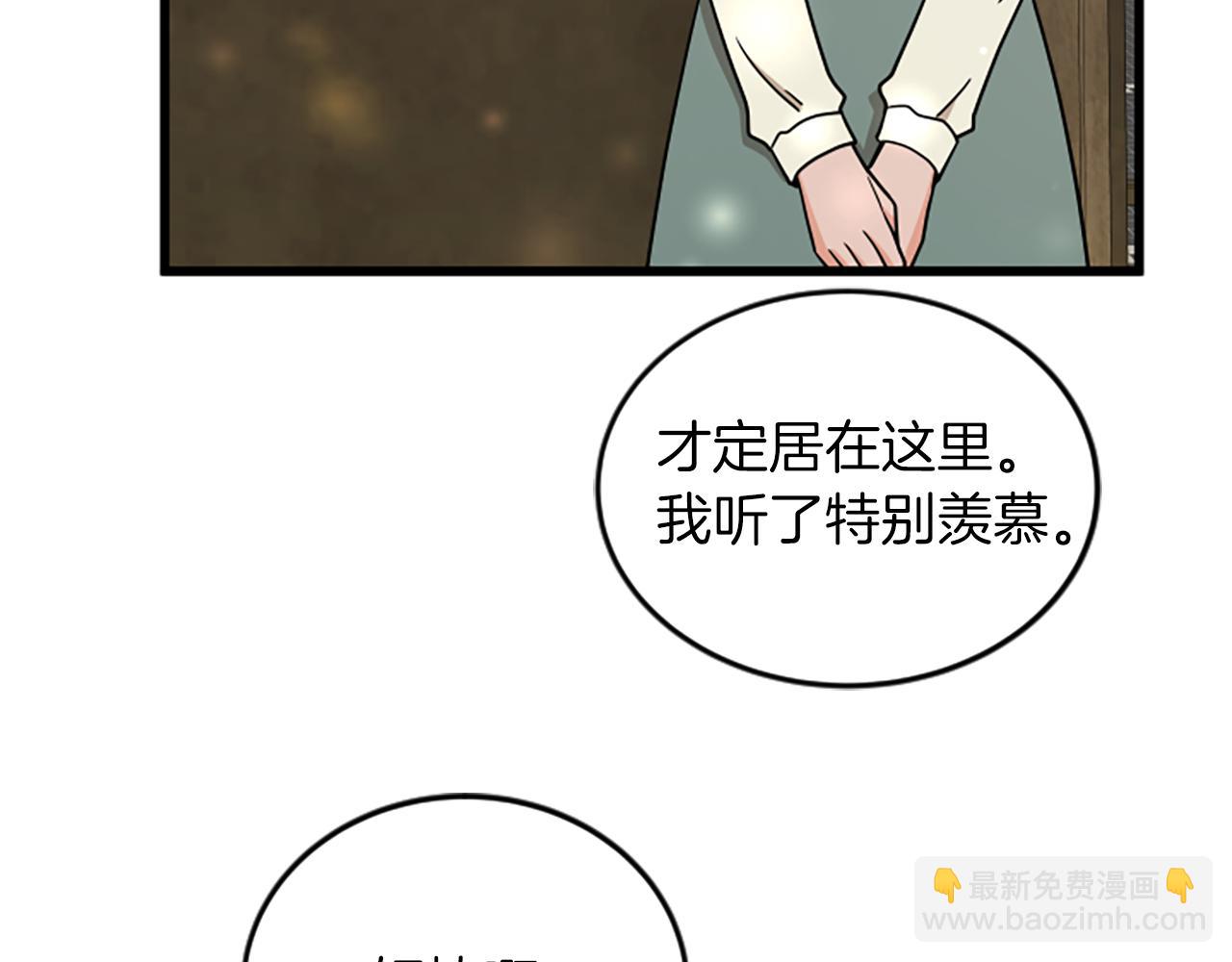 第60话 享受当下33