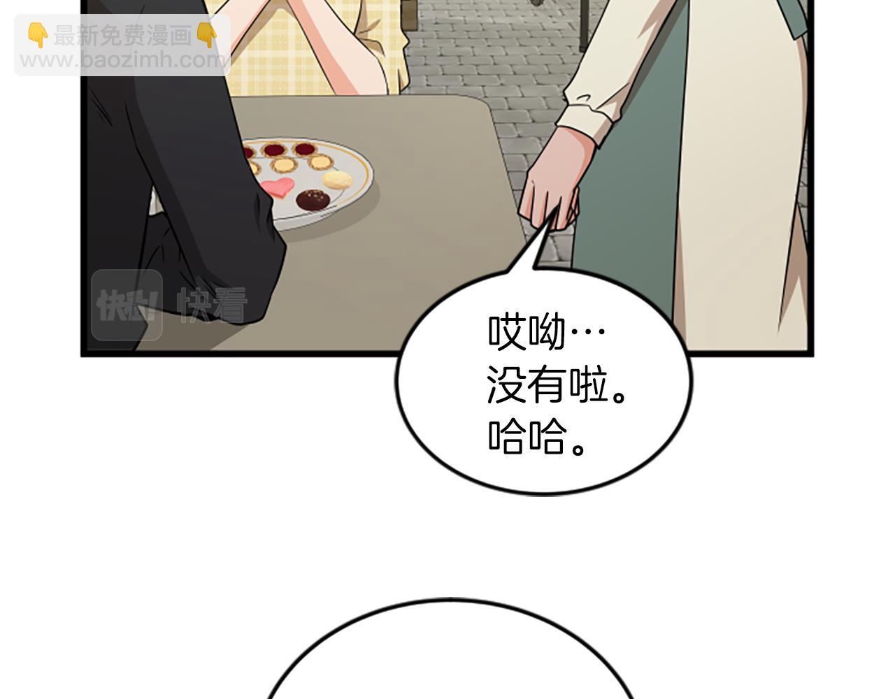 第60话 享受当下35