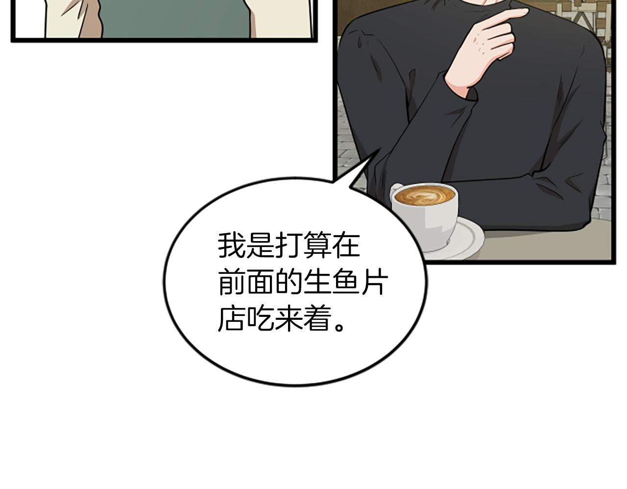 第60话 享受当下37
