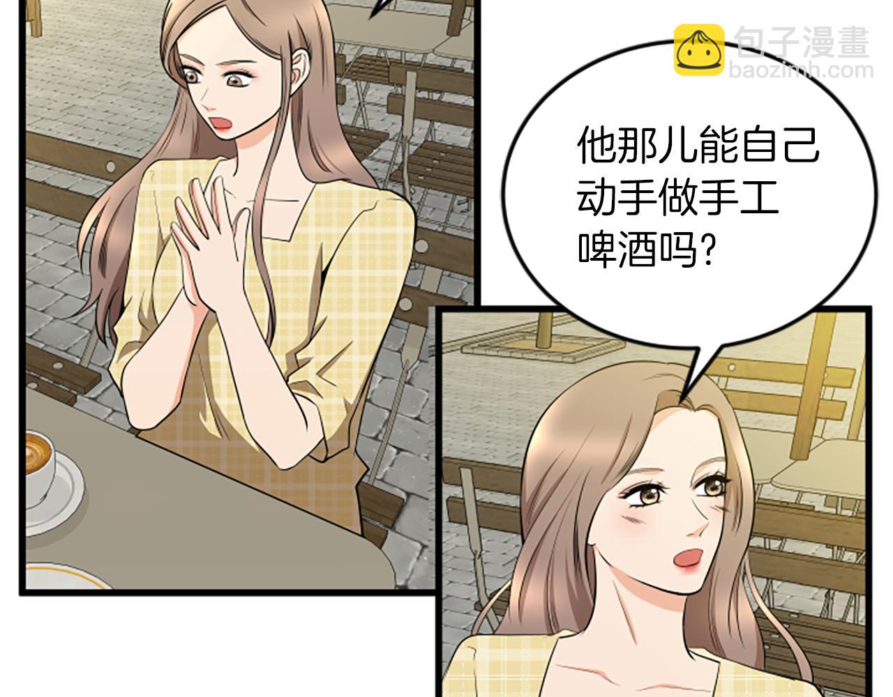 第60话 享受当下44