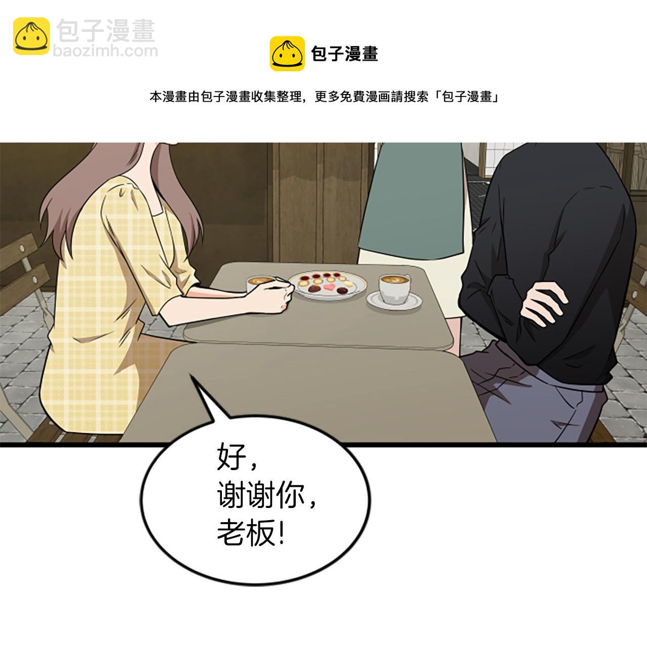 第60话 享受当下53