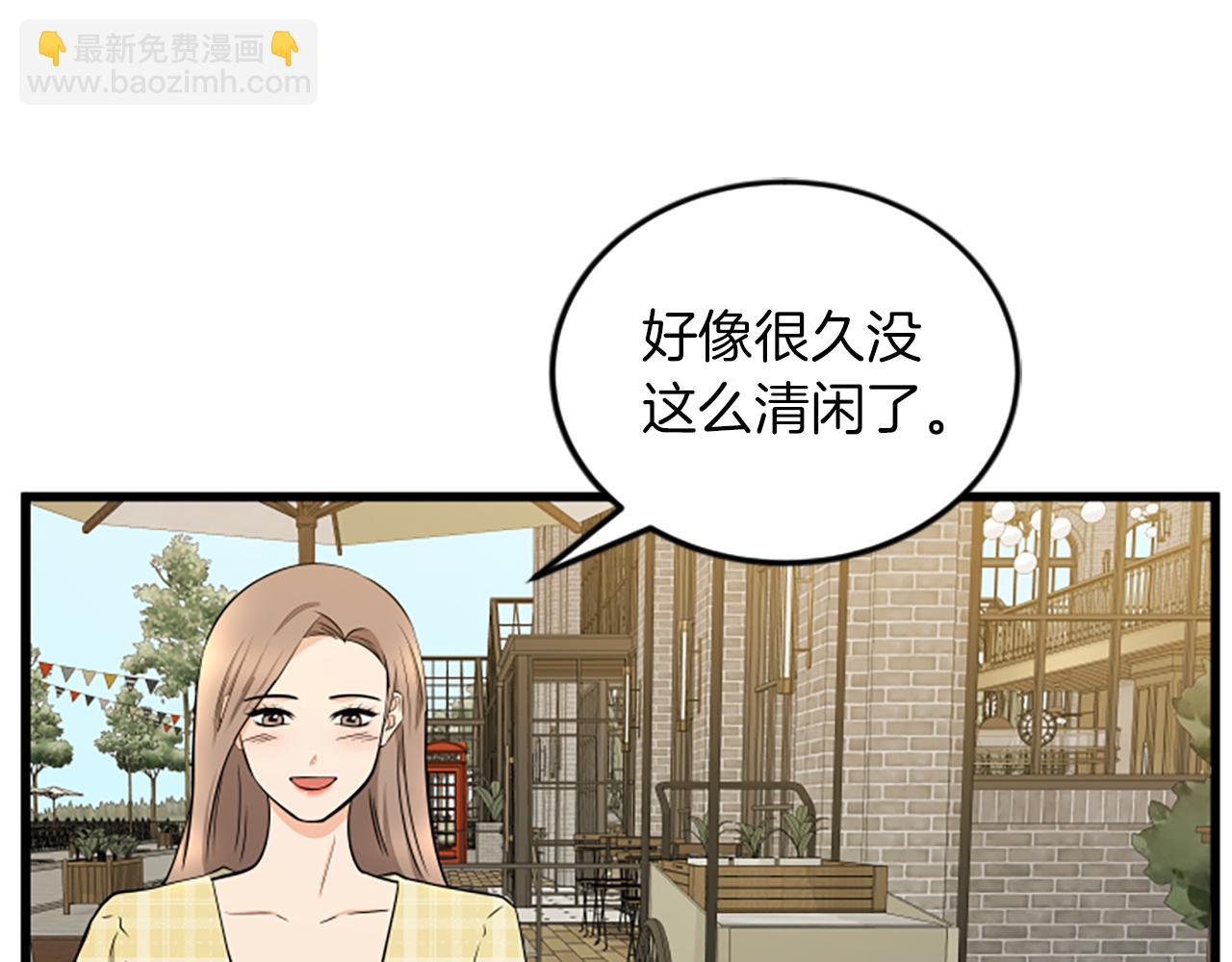 第60话 享受当下55