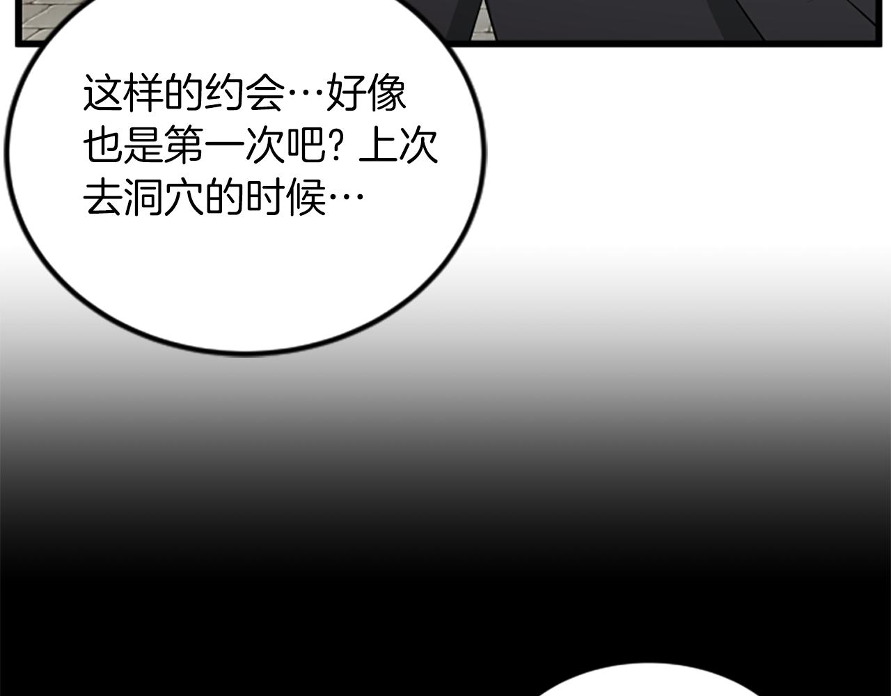 第60话 享受当下57