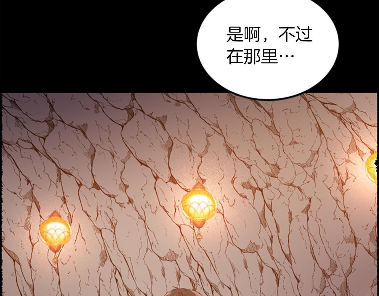 第60话 享受当下60